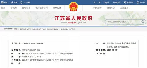 行業(yè)政策與資訊大盤(pán)點(diǎn) 2021年8月干細(xì)胞技術(shù)研發(fā)與應(yīng)用動(dòng)態(tài)解析