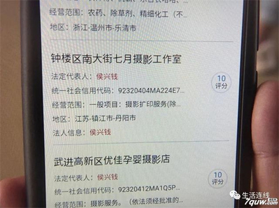 又一家影樓跑路，預付式消費坑“媽”！攝影擴印服務何以成了消費陷阱？